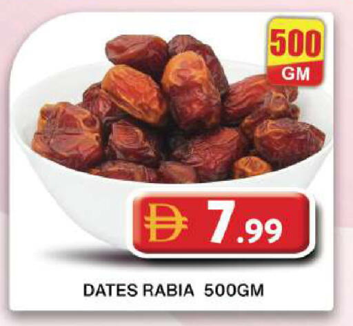 available at Grand Hyper Market in UAE - Dubai