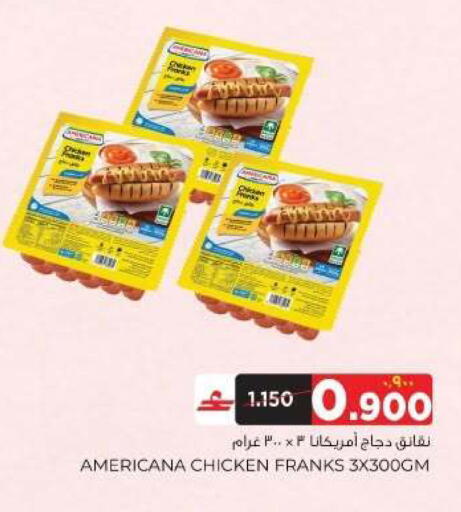 available at البهجة الدائمة هايبرماركت in عُمان - صلالة