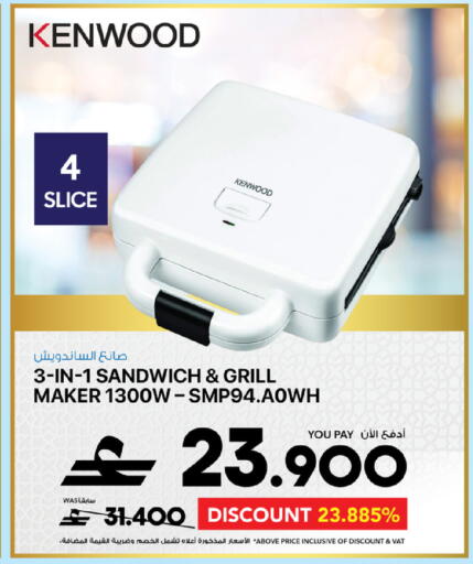 available at Sharaf DG  in Oman - Muscat