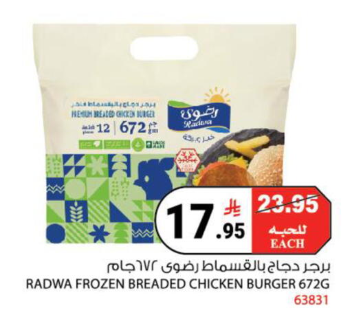 available at هاوس كير in مملكة العربية السعودية, السعودية, سعودية - مكة المكرمة