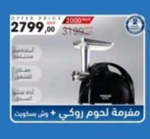 available at El mhallawy Sons in Egypt - Cairo
