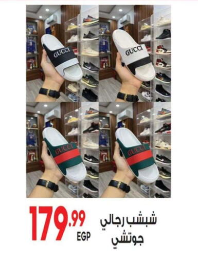 available at El mhallawy Sons in Egypt - Cairo