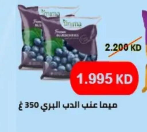 available at Hateen Co-Op Society in Kuwait - Kuwait City
