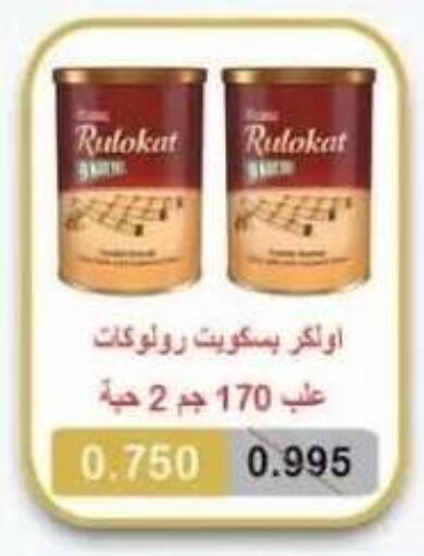 available at Abdullah Al-Mubarak Co-op. Society in Kuwait - Kuwait City