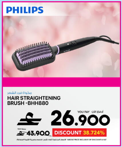 available at Sharaf DG  in Oman - Muscat