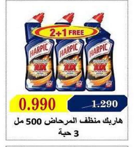 available at Fahd Al Ahmad Cooperative Society in Kuwait - Ahmadi Governorate