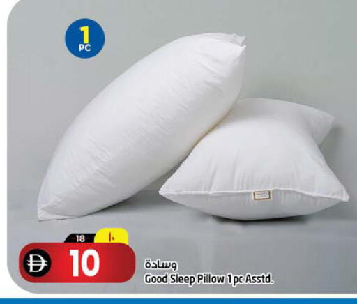 available at سفاري هايبرماركت in الإمارات العربية المتحدة , الامارات - الشارقة / عجمان