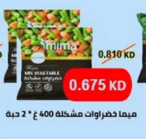 available at Hateen Co-Op Society in Kuwait - Kuwait City