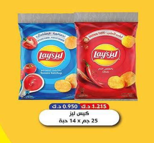 Tomato available at جمعية ضاحية فهد الأحمد التعاونية in الكويت - محافظة الأحمدي