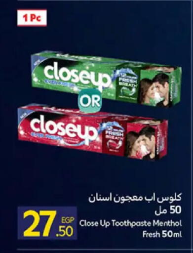 available at كارفور in Egypt - القاهرة