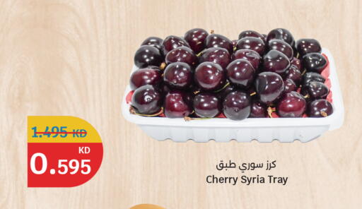 Cherry available at City Hypermarket in Kuwait - Kuwait City