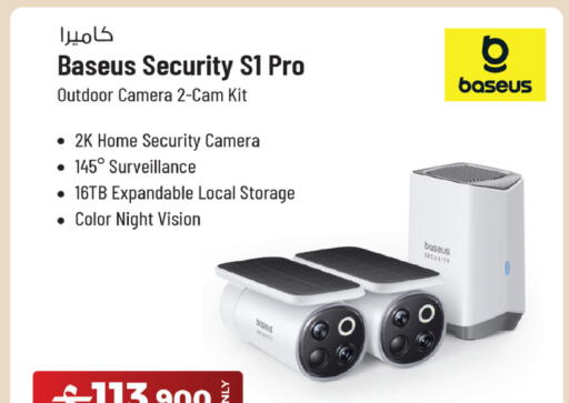 available at Sharaf DG  in Oman - Muscat