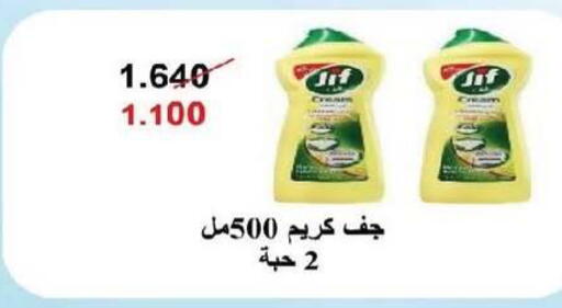 available at Al- Surra Cooperative Society in Kuwait - Kuwait City