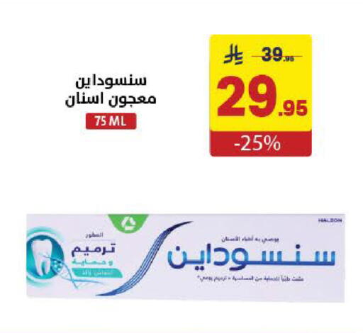 available at Ala Kaifak in KSA, Saudi Arabia, Saudi - Khamis Mushait