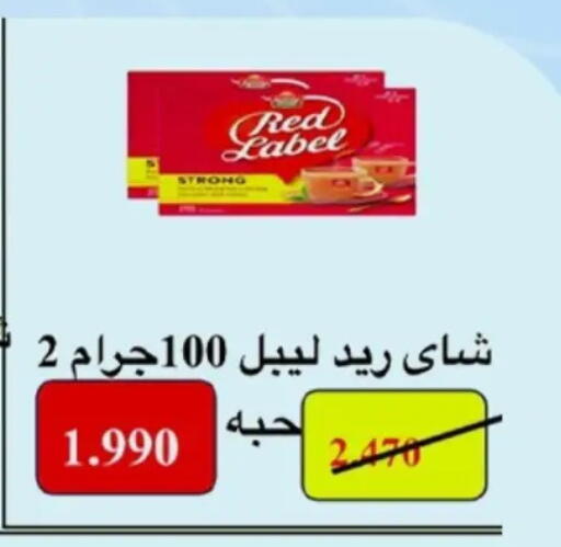 available at Hateen Co-Op Society in Kuwait - Kuwait City