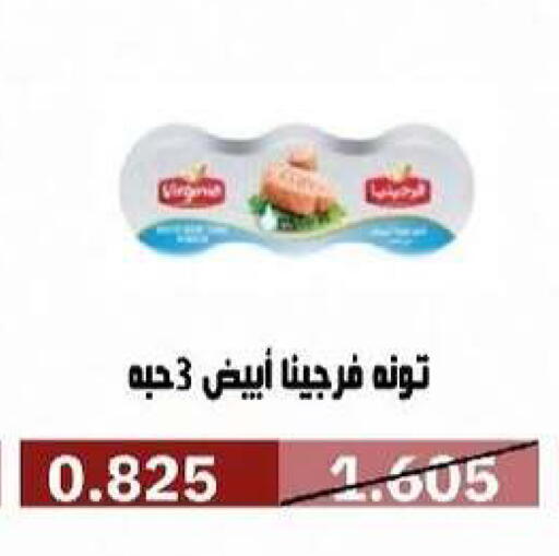 available at Al- Surra Cooperative Society in Kuwait - Kuwait City