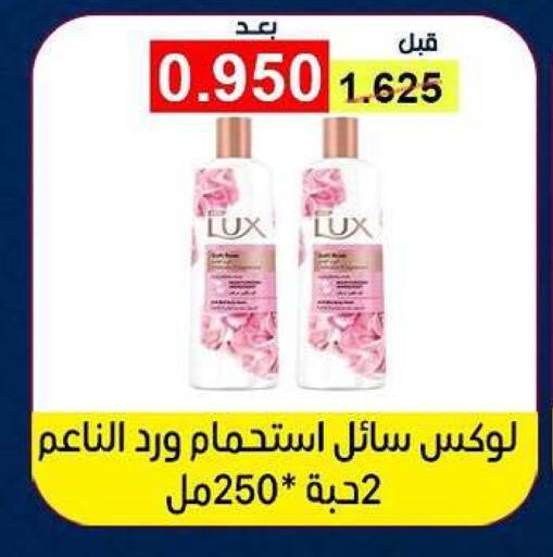 available at Fahd Al Ahmad Cooperative Society in Kuwait - Ahmadi Governorate