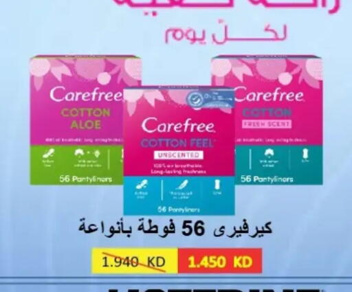 available at Hateen Co-Op Society in Kuwait - Kuwait City
