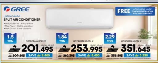 available at Sharaf DG  in Oman - Muscat