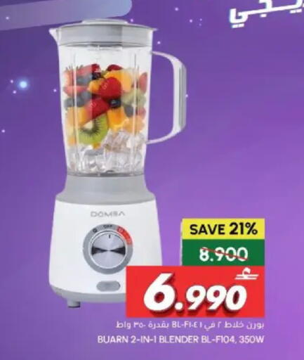 available at الميرة in عُمان - مسقط‎