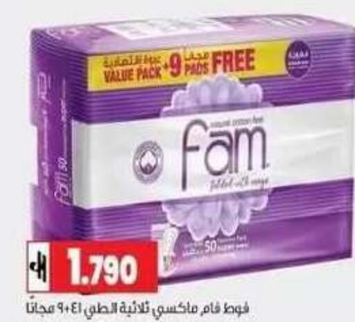 available at  Luluat Shinas hyper market in Oman - Muscat