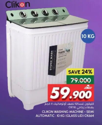 available at الميرة in عُمان - مسقط‎
