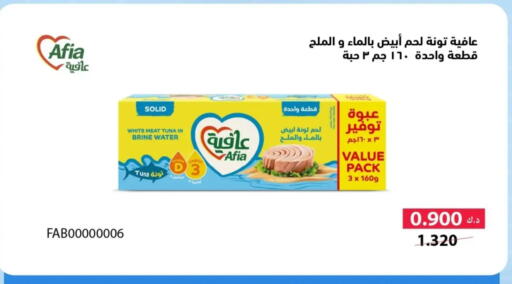 available at جمعية حطين التعاونية in الكويت - مدينة الكويت