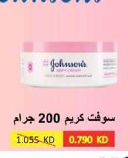 available at Al- Surra Cooperative Society in Kuwait - Kuwait City
