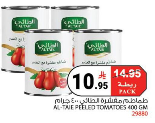 Tomato available at House Care in KSA, Saudi Arabia, Saudi - Mecca