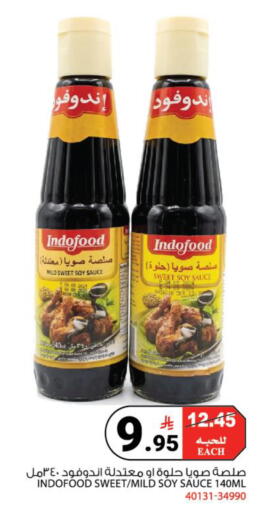 available at هاوس كير in مملكة العربية السعودية, السعودية, سعودية - مكة المكرمة