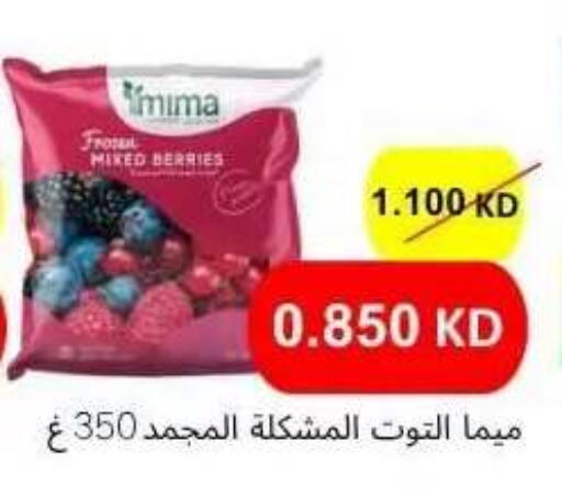 available at Abdullah Al-Mubarak Co-op. Society in Kuwait - Kuwait City