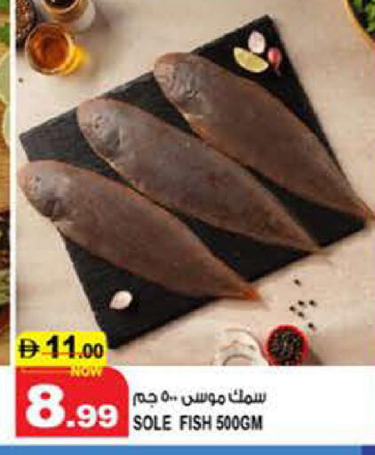available at هاشم هايبرماركت in الإمارات العربية المتحدة , الامارات - الشارقة / عجمان