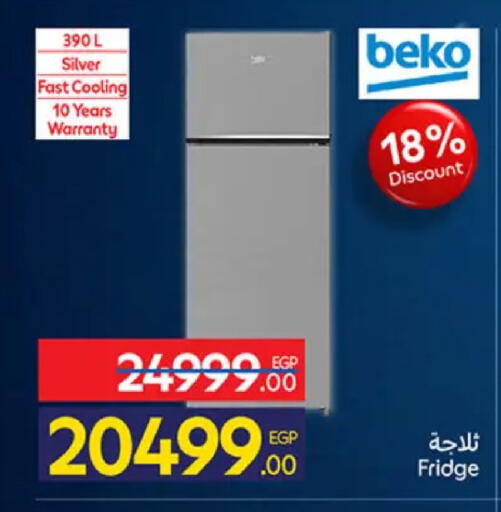 available at Carrefour  in Egypt - Cairo