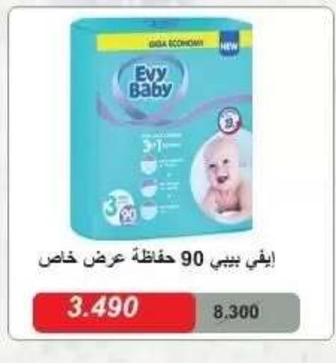 available at Abdullah Al-Mubarak Co-op. Society in Kuwait - Kuwait City