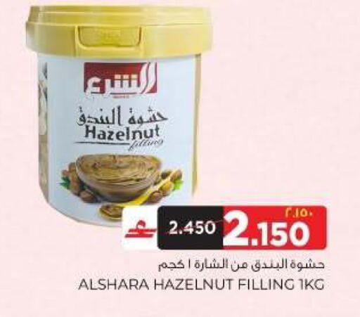 available at البهجة الدائمة هايبرماركت in عُمان - صلالة