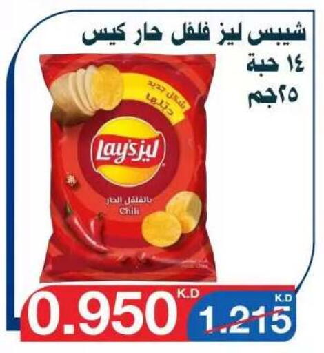 available at Al Yarmouk Cooperative Society in Kuwait - Kuwait City