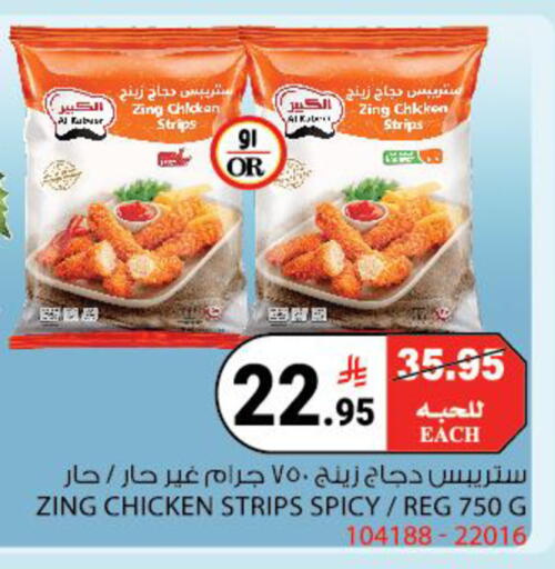 available at House Care in KSA, Saudi Arabia, Saudi - Mecca