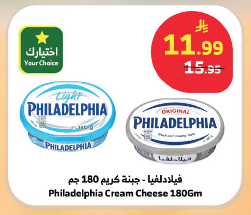 available at الراية in مملكة العربية السعودية, السعودية, سعودية - الطائف