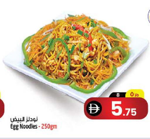 available at Safari Hypermarket in UAE - Sharjah / Ajman