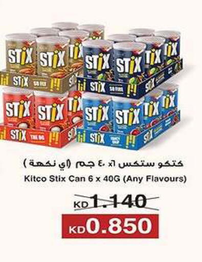 available at جمعية ضاحية فهد الأحمد التعاونية in الكويت - محافظة الأحمدي