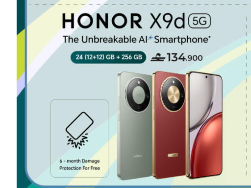 available at Sharaf DG  in Oman - Muscat