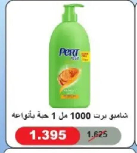available at Hateen Co-Op Society in Kuwait - Kuwait City
