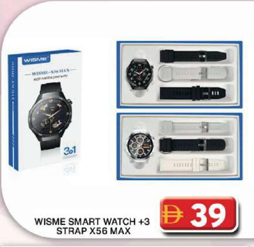 available at Grand Hyper Market in UAE - Dubai