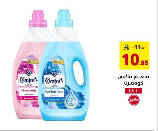 available at Ala Kaifak in KSA, Saudi Arabia, Saudi - Khamis Mushait