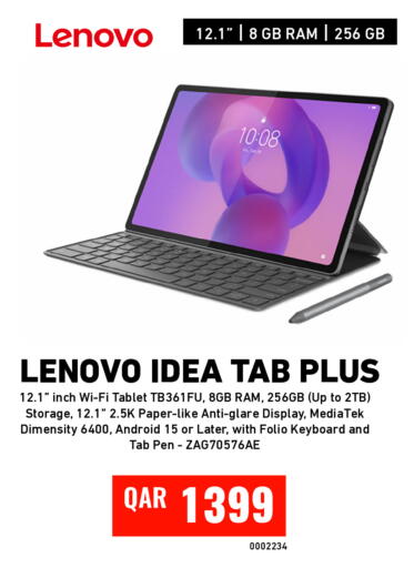 available at ديجيتال زون للتجارة in قطر - الخور
