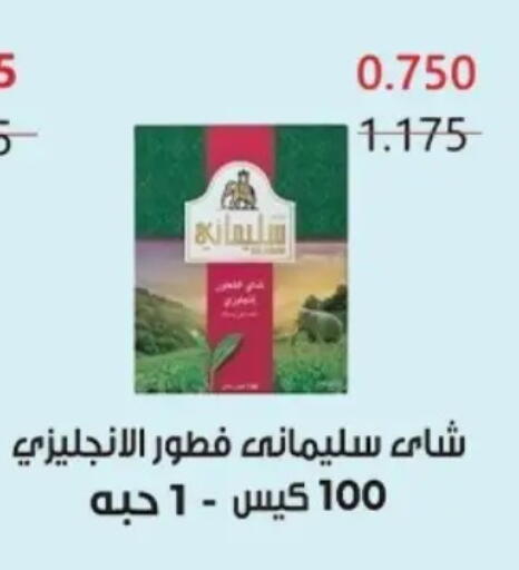 available at Hateen Co-Op Society in Kuwait - Kuwait City