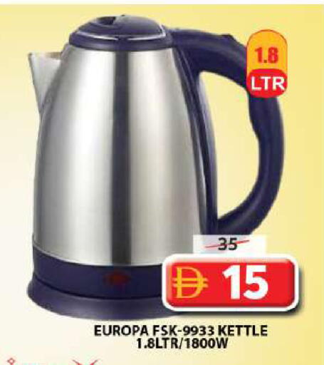 available at جراند هايبر ماركت in الإمارات العربية المتحدة , الامارات - الشارقة / عجمان