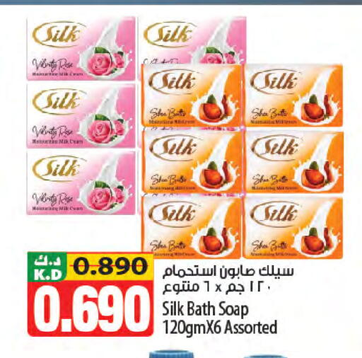 Mango available at مانجو هايبرماركت in الكويت - مدينة الكويت