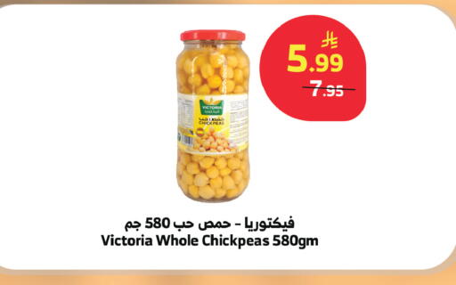 available at الراية in مملكة العربية السعودية, السعودية, سعودية - الطائف