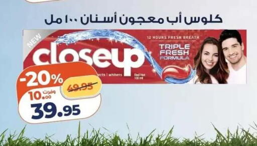 available at Kazyon  in Egypt - Cairo